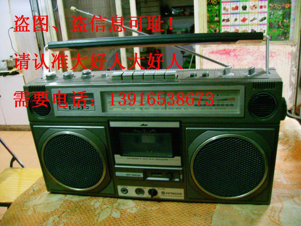 The Hitachi TRK-8020 recorder (original Japanese dress)