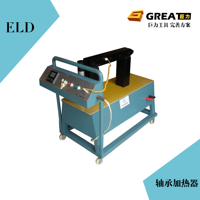 (Giant Force Quality) ELD Micro-Computer Heater Fully Automatic Induction Bearing Heater Portable