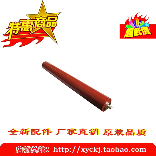 Applicable Full recording 3125 3200 Pressure 3119 3119 3122 3210 3210 PE220 3121 3124 Lower rollers