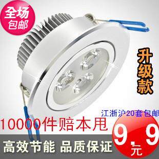  Integrated LED3W ceiling light downlight spot light Full set of background wall light spot light upgrade