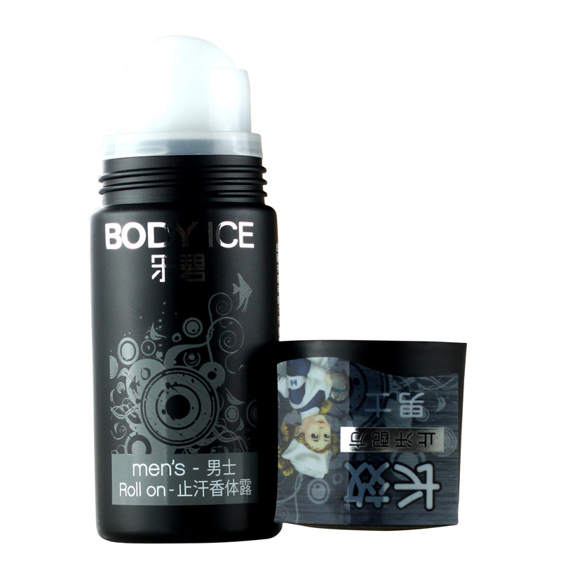 包邮 曼秀雷敦 乐碧止汗香体露-男士50g 滚珠干爽腋下止汗