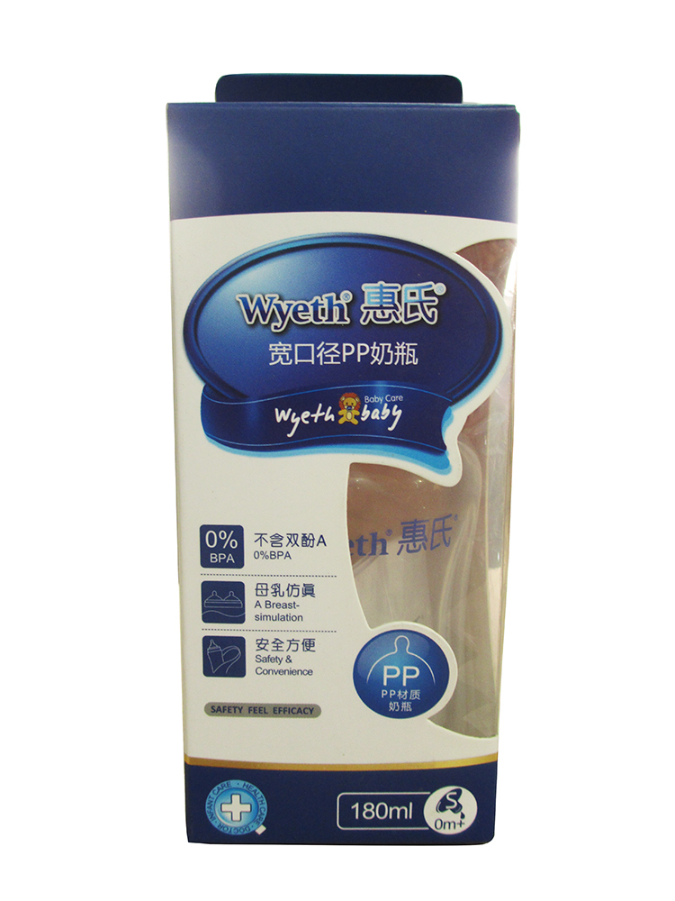 惠氏 宽口径婴儿奶瓶 PP新生儿宝宝奶瓶180ml WP17