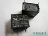 SJ-S-112DM Sanyou Factory 12V 5V 4 pin relay (JZC-11F GI-1A-12D) 32F