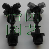  4 points external thread four outlet atomizing micro nozzle anti-drip device set micro-spray micro-drop greenhouse greenhouse cooling supplies