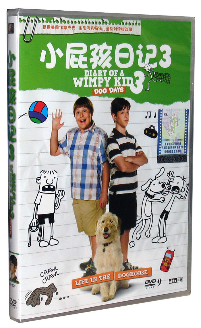 Movie Bitty Kid Diary 3 DVD9 English Subtitle DTS Audio DTS Audio Disk