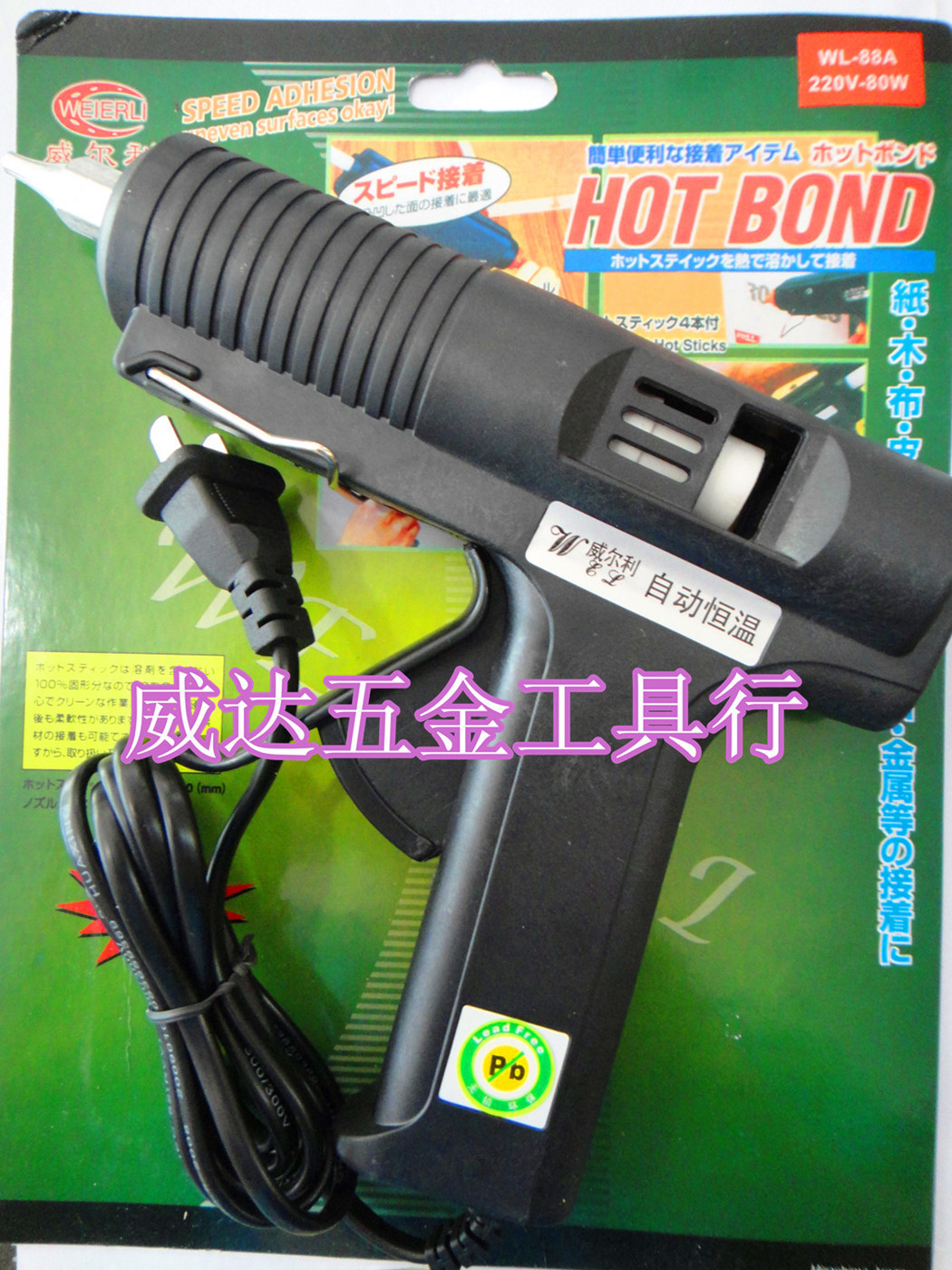 Original installation Willy automatic thermostatic thermostatic adhesive gun hot melt adhesive gun 80W 11MM