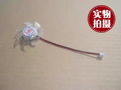 Rainbow fan graphics card fan silent fan blade diameter 4 5cm 5 5cm equilateral specials