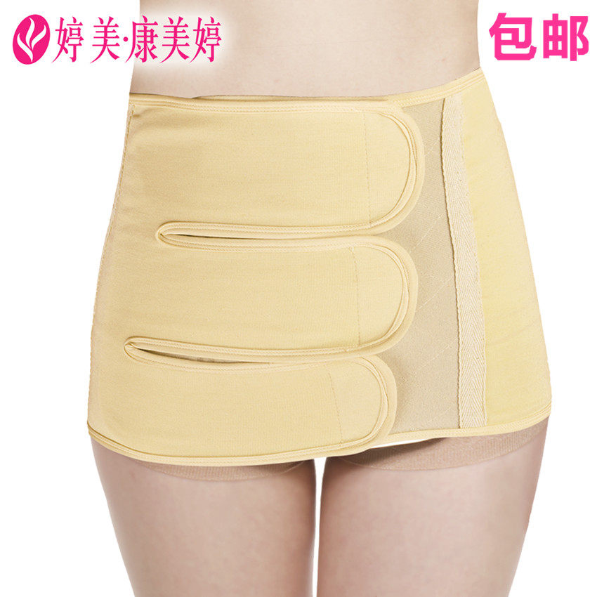 Kang Meiting postpartum belly belt pelvic recovery belly belt waist belt