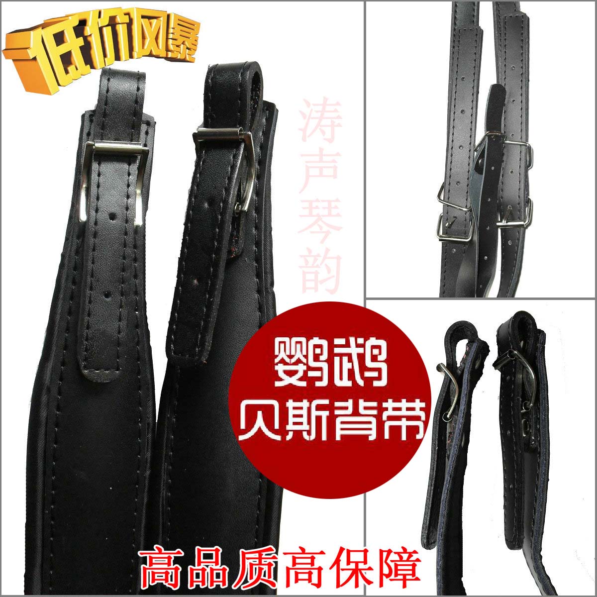 Hona Parrot Gold Cup 100 Flute Universal 60 60 80 96120 Bass Bass Accordion Bull Leather double shoulder strap Baby Bag