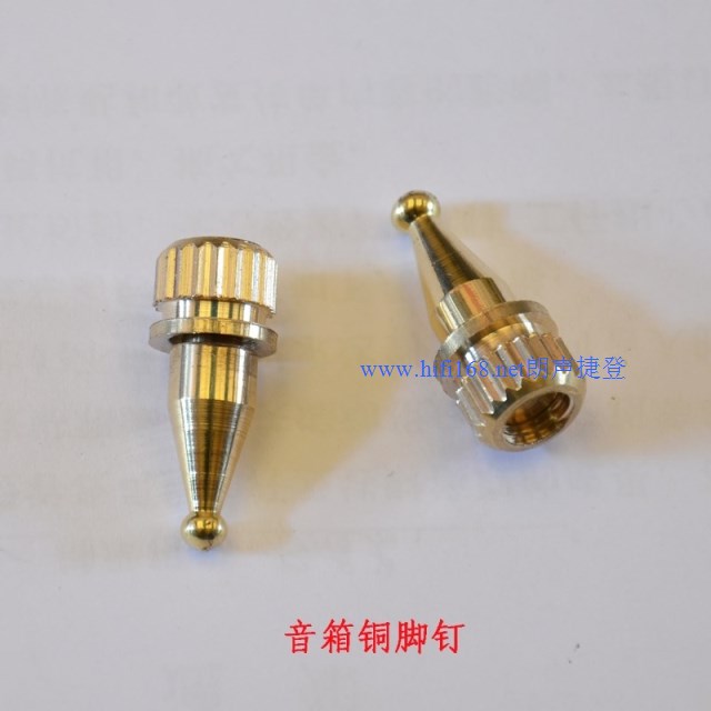 Hi-fi speaker with pure copper speaker shock absorber foot nail foot nail (cabbage price) only earn popularity