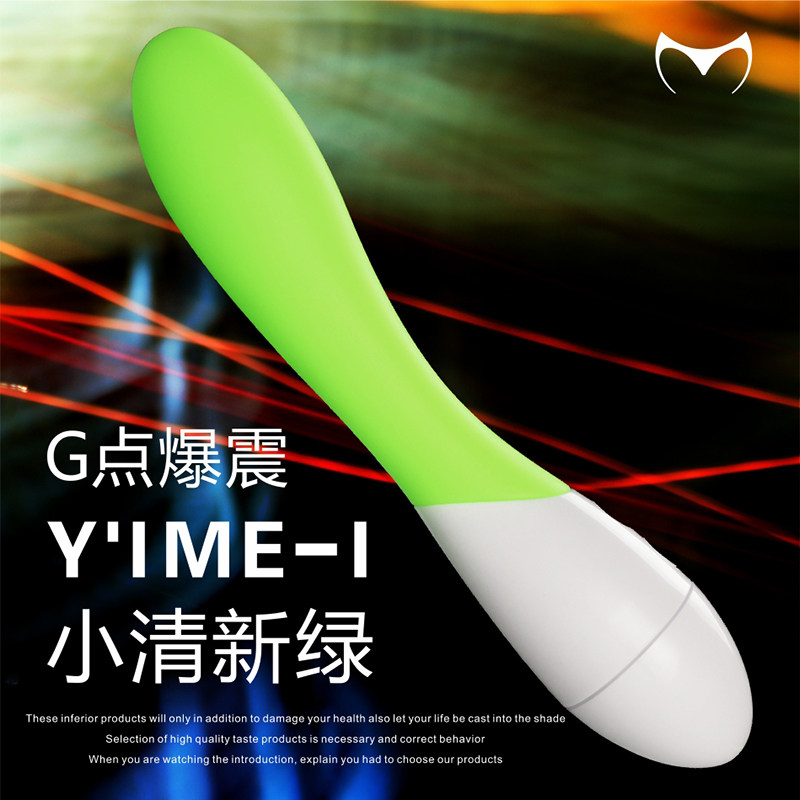 g点震动棒阴蒂高潮振动棒女用自慰器抽插刺激高潮成人情趣用品JB