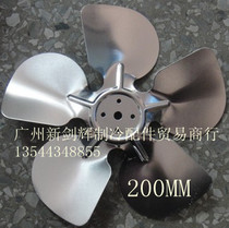 200mm lv feng ye