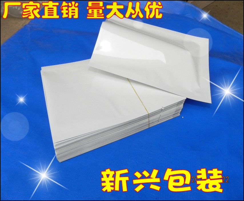 White aluminum foil bag 14*20 cm (powder packaging bag food packaging bag mask bag bag)