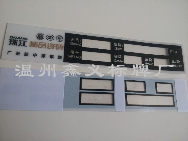 Customized Transparent PVC Labels Tile Labels PVC Hot Stamping Silver Color Printed PVC Signs