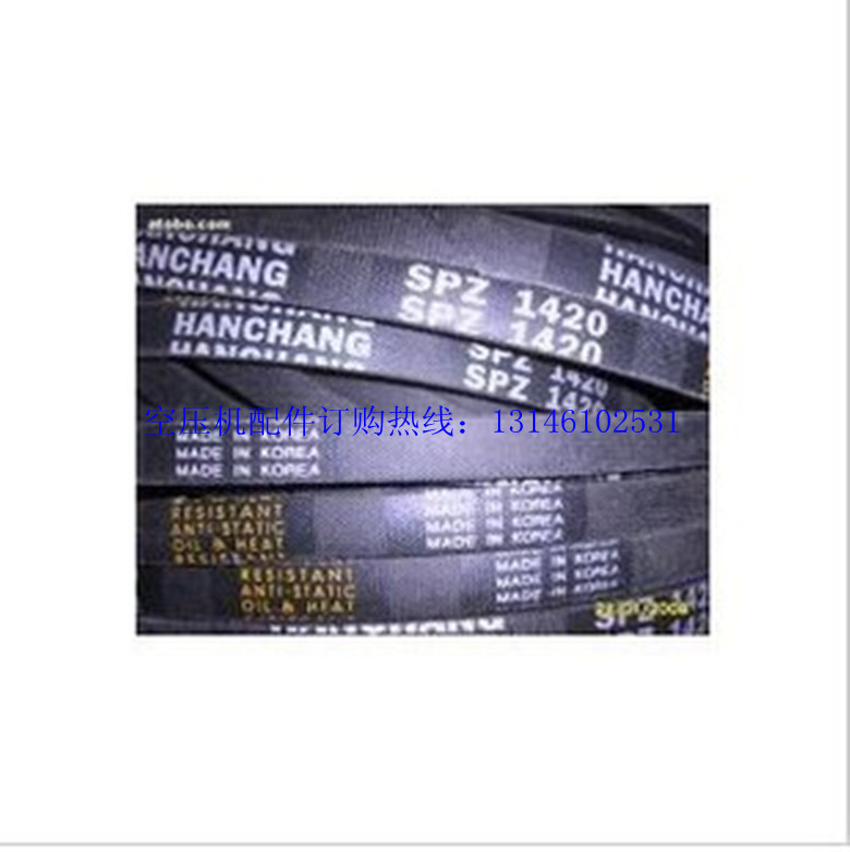 German Epitt OPT SPZ1012 Belt Shouli Air Compressor Accessories-Taobao