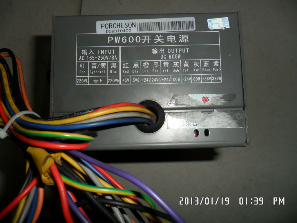 Supply PORCHESON PORCHESON PC switching power supply PW600 PW600B