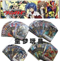 Tongmeng Purdy genuine Japanese VG pilot beginner entry card set to send 50 UC