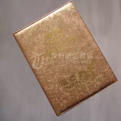 Hotel and Hotel Supplies Room Manual Begonia Flower Service Guide Post-it Notes Clips Post-it Notes notepad