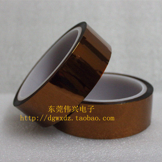 Polyimide adhesive tape Goldfinger high temperature resistant adhesive tape wide 30mm length 33m Tea color high temperature resistant insulating adhesive tape