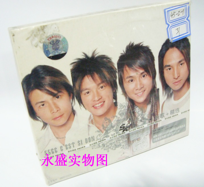 正版现货 5566组合：FIVE  2 新歌+精选 CD+VCD