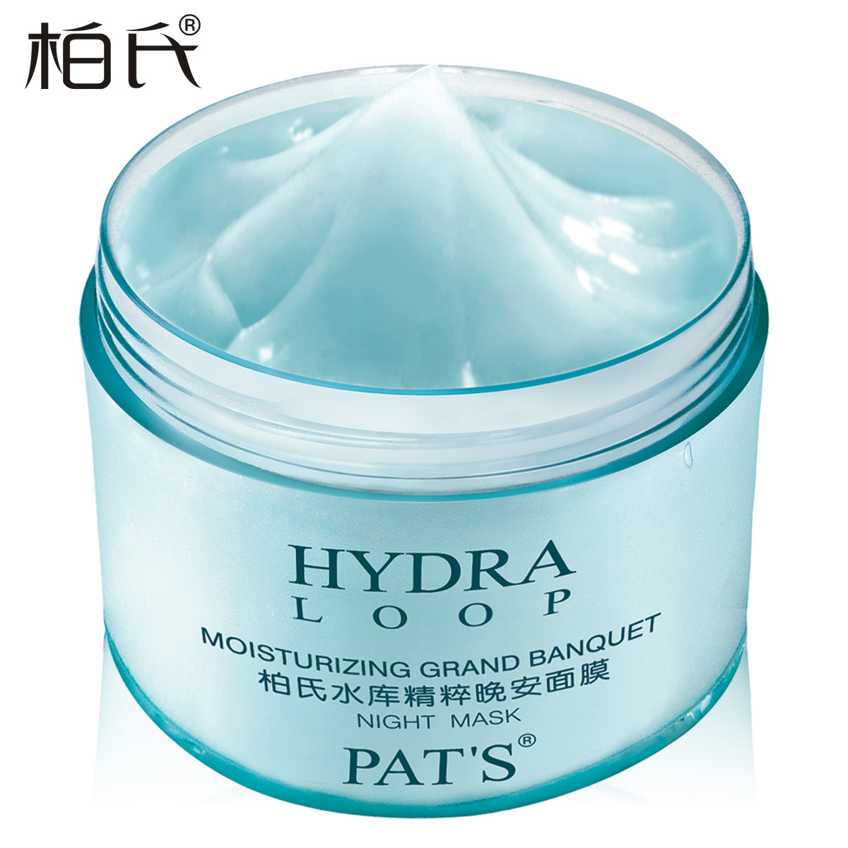 PAT’S/柏氏水库精粹晚安面膜230ml 免洗面膜睡眠面膜保湿补水女