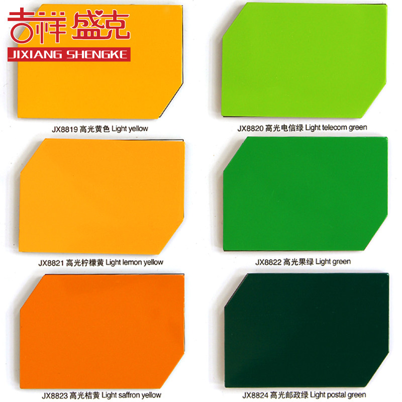 Xiangxian Sheng 4mm25 wire 26 color high - light aluminum plastic plate exterior wall wall background curtain wall advertising special aluminum plastic plate