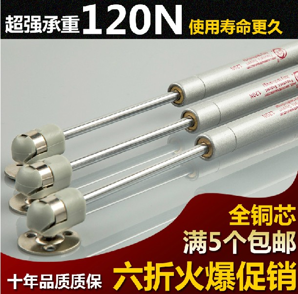 Gas spring support telescopic rod telescopic pneumatic rod pneumatic support hydraulic rod integral cabinet furniture hardware 120N
