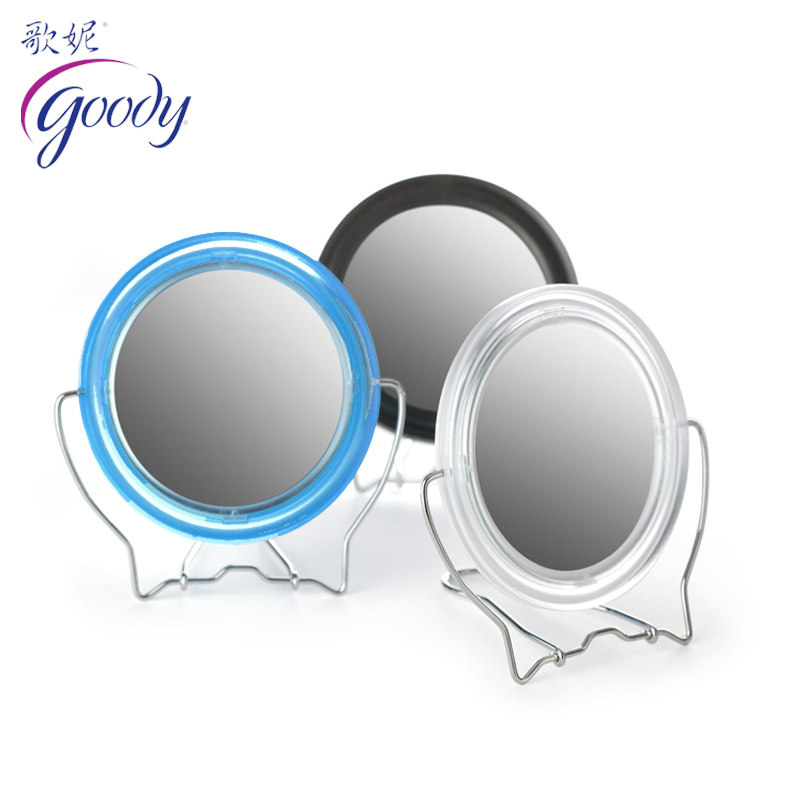 专柜正品 美国Goody歌妮镜子 化妆镜座镜圆镜双面镜 折叠镜 0448