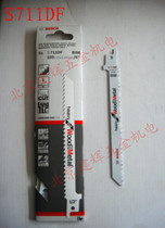 Bosch S711DF bimetal saber saw blade metal wood dual-purpose reciprocating saw strip 2608656260