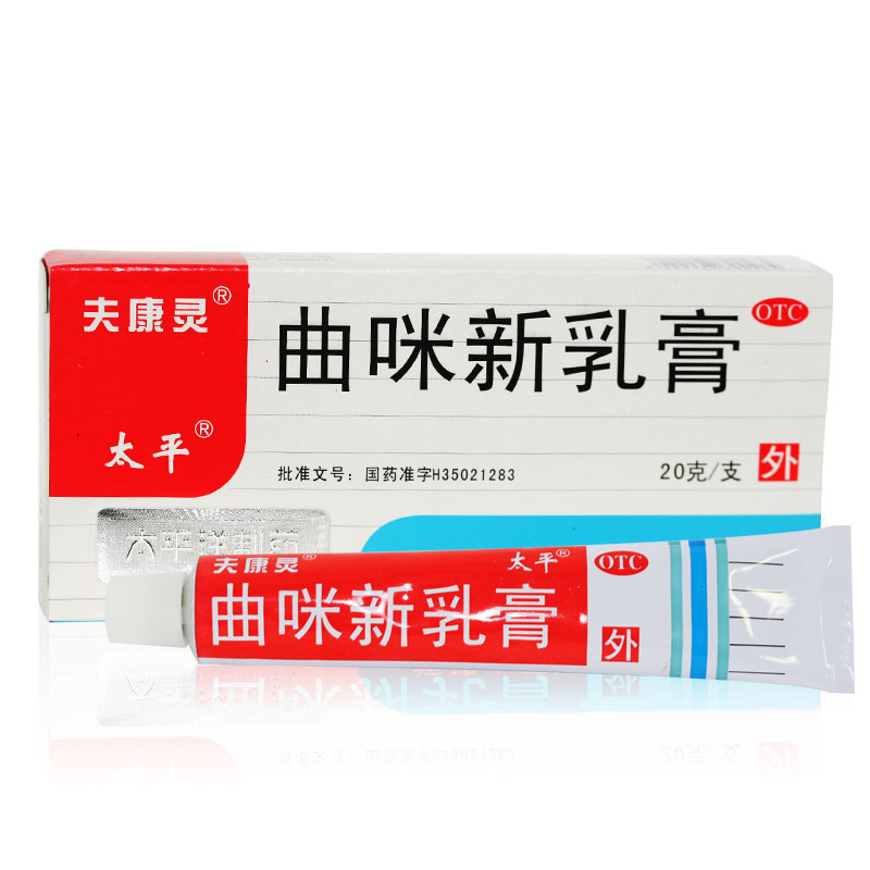 夫康灵 曲咪新乳膏20g/支 用于皮炎 湿疹 体癣 股癣 手足癣