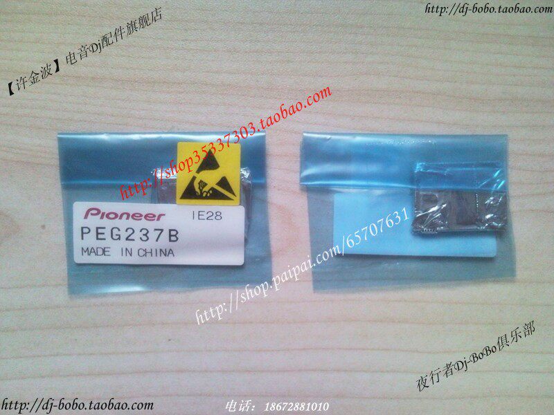 Original Pioneer CDJ-800MK2 1000MK3 Display CPU Driver Chip PEG237B