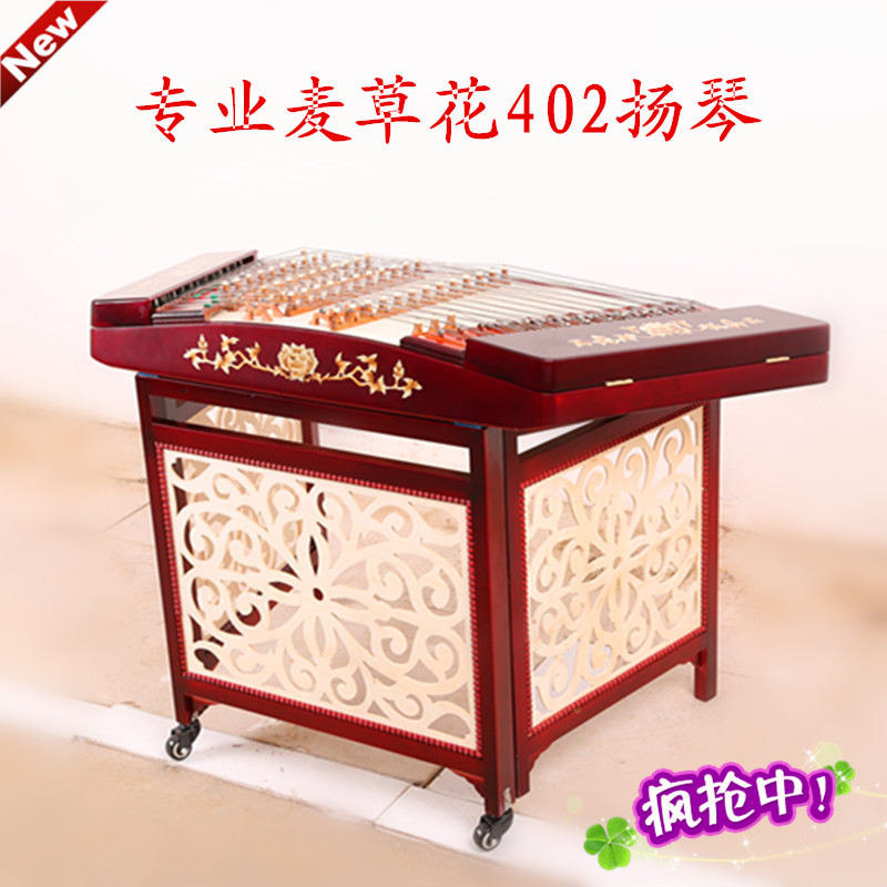 Professional wheat flower 402 Yangqin with a box keys wrench ) manufacturer direct selling