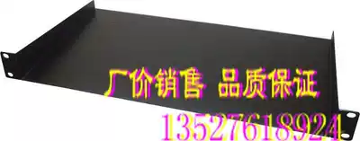 1U 250 depth tray cabinet tray partition board main cabinet tray audio cabinet tray air box