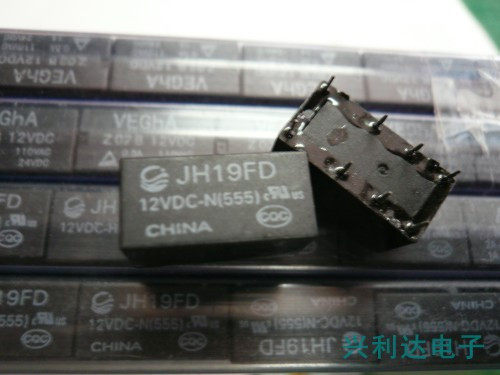 JH19FD 12VDC-N(555) JH Manufacturer Black Seed 12V 8 Feet(4078)