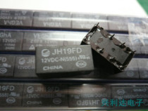 JH19FD 12VDC-N (555) JH19FD Black Seed 12V 8 Feet (4078)