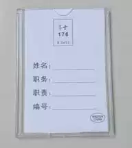 Advertising box photo box slot 3 inch 5 inch 6 inch 7 inch employee introduction patch card slot organic material