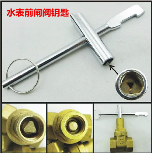 Inner Triangle Tap Water Key Water Meter Valve Key Gate Valve Table Front Valve Key Driver Water Valve Wrench