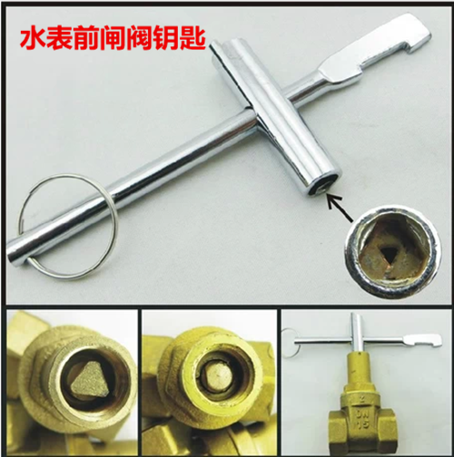 Tap water key Water meter Front valve key Inner triangle table Front gate valve key Anti-theft water gate valve wrench