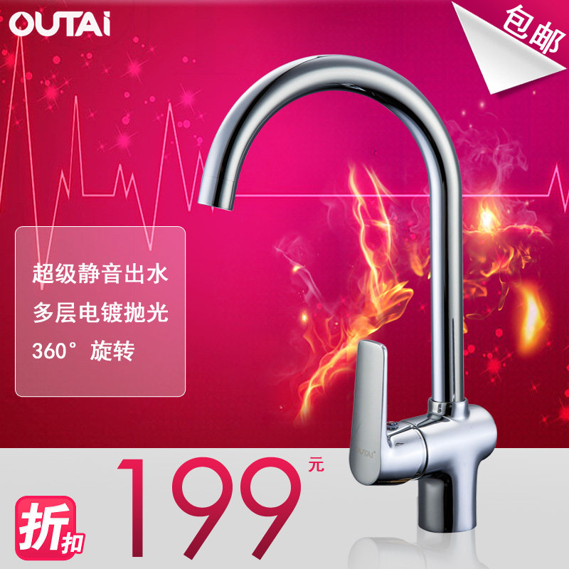 outaiŷ̩��ԡ��ͷn103