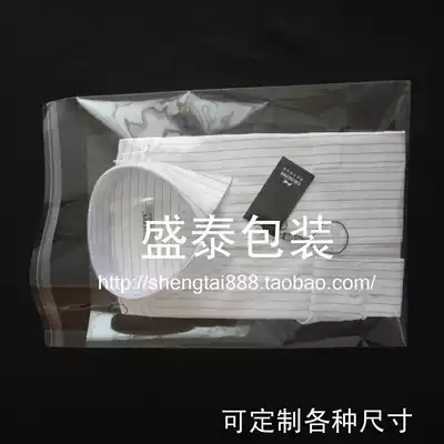 (Shengtai packaging) OPP 26*40 garment bag) self-adhesive bag) packaging bag) transparent bag 500