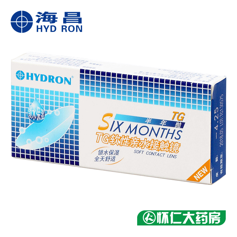 【买2送4】海昌TG隐形眼镜半年抛近视超薄水润高透氧2片装