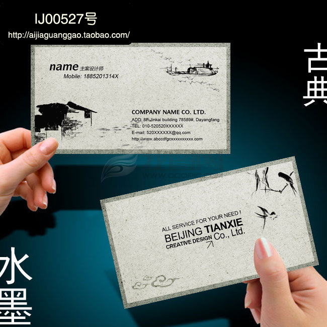Business Card Printing Template Aija Advertising Higher High - end Precision Delicate Making 938307