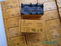 DS2Y-S-DC5V Panasonic manufacturers yellow seed 5V8 feet (4078) spot bargaining