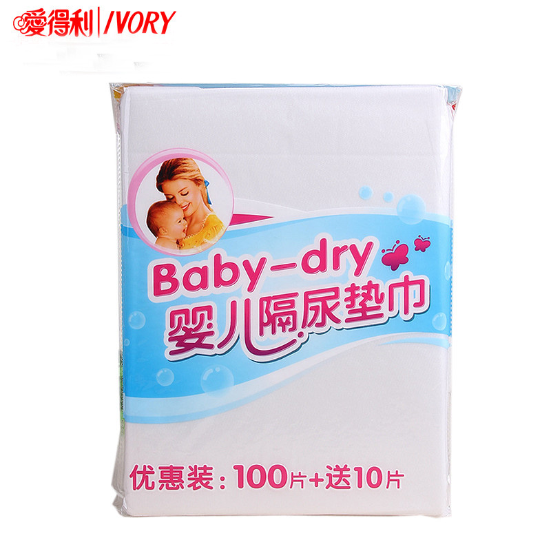 爱得利婴儿隔尿垫巾100片+10 一次性 隔尿片隔尿纸 新生儿隔尿巾