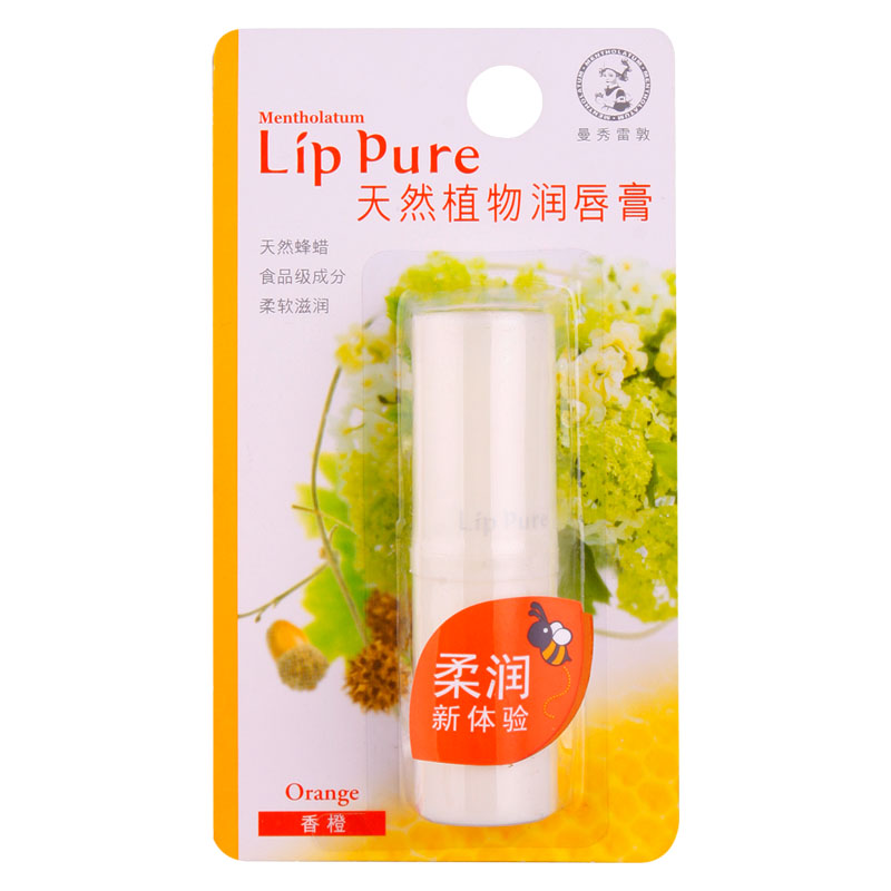 曼秀雷敦天然植物润唇膏(香橙)4g17保湿滋润蜂蜡护唇
