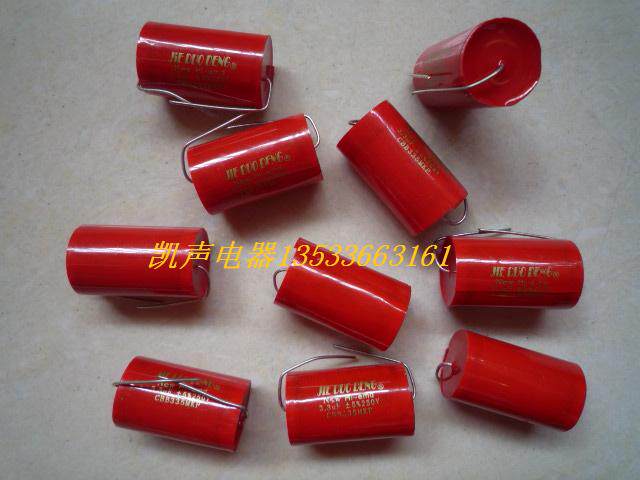 3 3UF250V Endless Axial capacitive HI-FI divider capacitive polypropylene coupled speaker capacitor