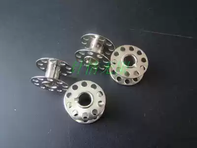 (5 5 yuan) Old sewing machine bobbin home machine bobbin iron Bobbin