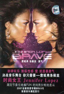 【商城正版】詹妮弗洛佩兹：勇气Brave(CD)