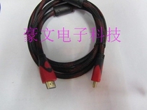Physical store HDM line HDMI Cable 1 5 m HDMI HD data cable 1 3 version