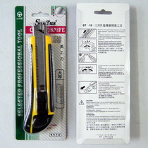 SANTUS sandals with double locking metal handle heavy duty knife wall paper knife